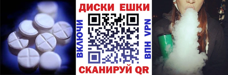ЭКСТАЗИ 99%  Купить где  Куртамыш 