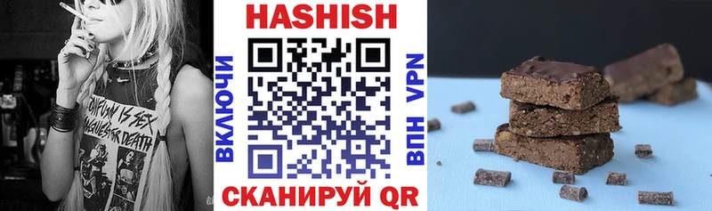 Гашиш Cannabis  Купить где  Куртамыш 
