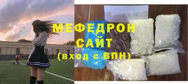 стафф Переславль-Залесский