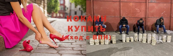 экстази Покровск