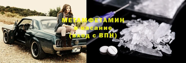 бутик Покров
