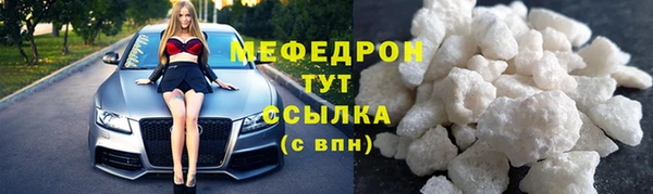 экстази Покровск