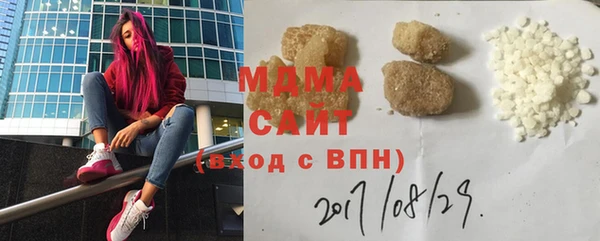 каннабис Покачи