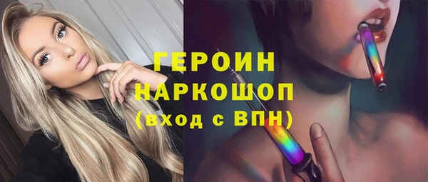 стафф Переславль-Залесский