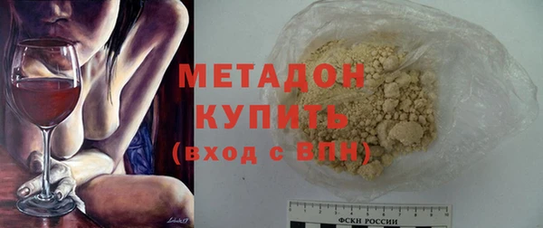 каннабис Покачи