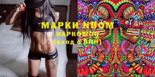 марки lsd Пересвет