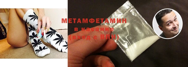 марки lsd Пересвет