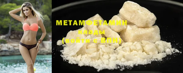 каннабис Покачи