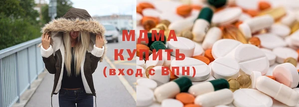 экстази Покровск