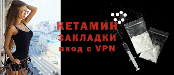 стафф Переславль-Залесский