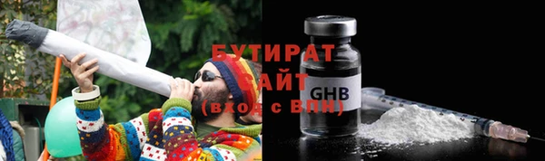 стафф Переславль-Залесский