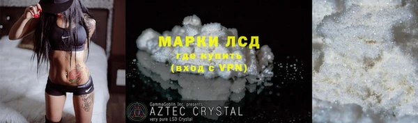 стафф Переславль-Залесский