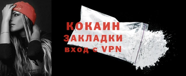 марки lsd Пересвет
