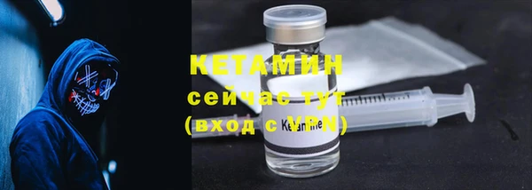 экстази Покровск