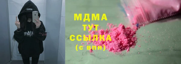 экстази Покровск