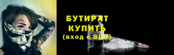 стафф Переславль-Залесский
