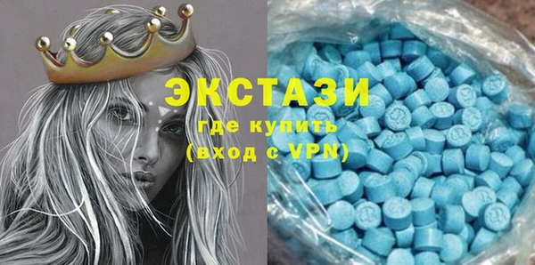 стафф Переславль-Залесский