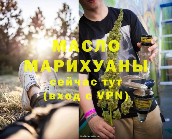 бутик Покров