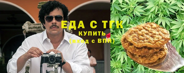 спайс Пестово