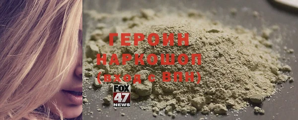 бутик Покров