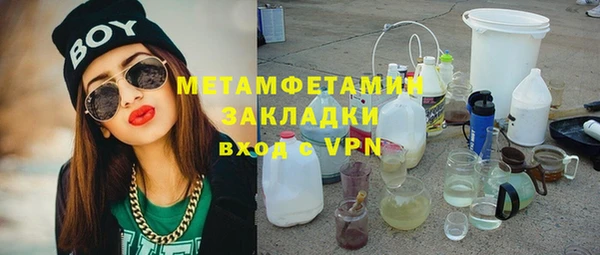 спайс Пестово