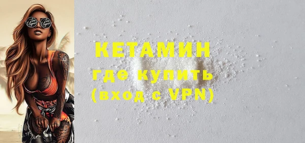 спайс Пестово