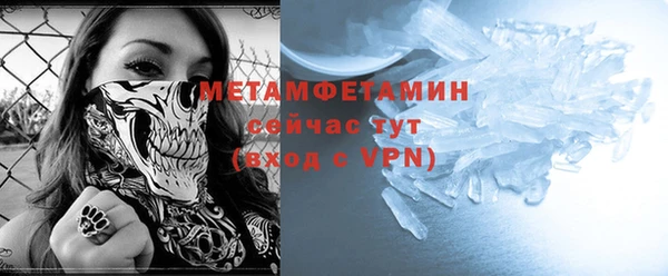 каннабис Покачи