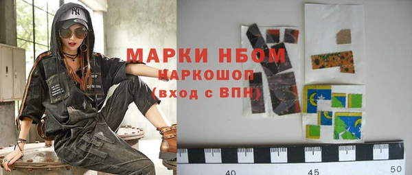 спайс Пестово