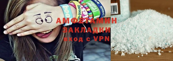 бутик Покров