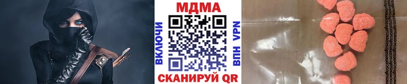 Купить где  Куртамыш  MDMA Molly 
