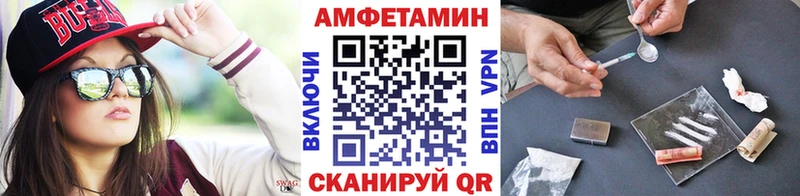 Первитин винт  Купить  Куртамыш 