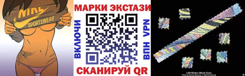 Купить где  Куртамыш  Марки NBOMe 1,8мг 